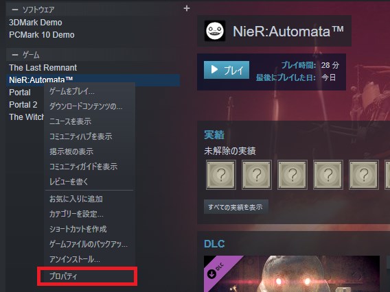 Nier Automata ニーア オートマタ Pc Steam 版の初期設定とmod導入 Stttyの趣味ろぐ