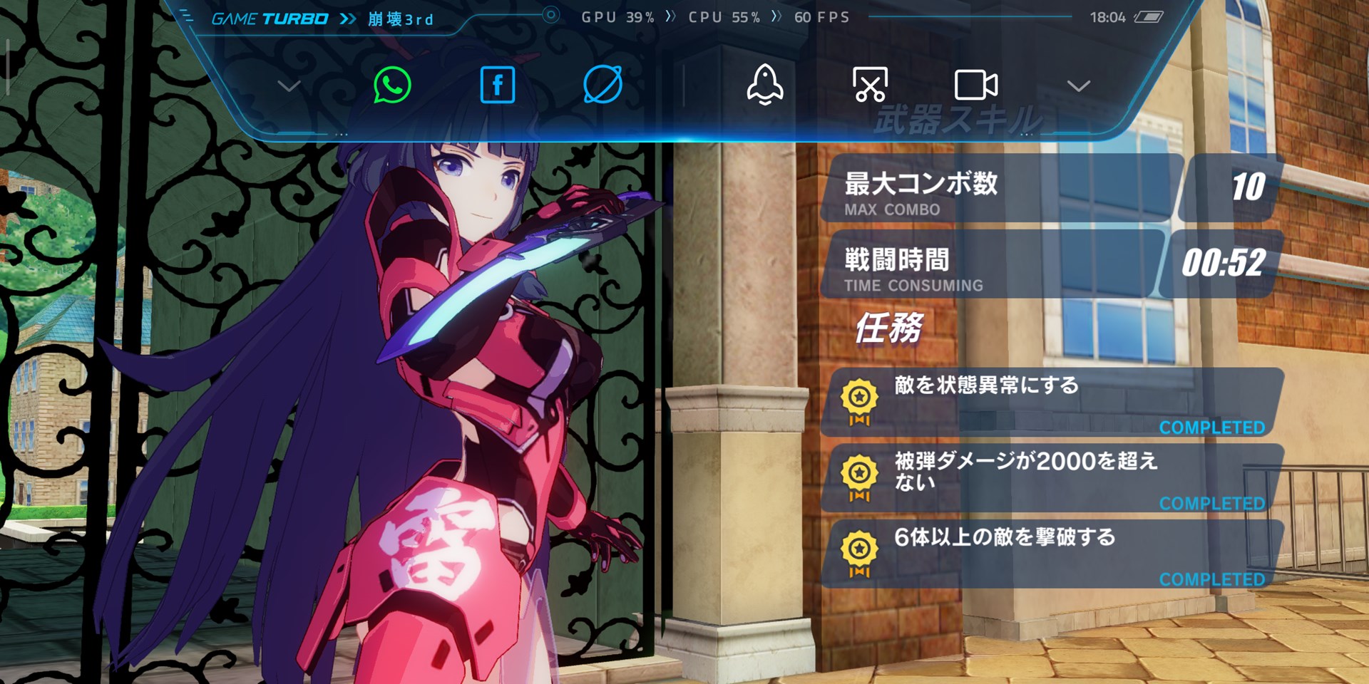 崩壊3rd 画質設定まとめ Stttyの趣味ろぐ