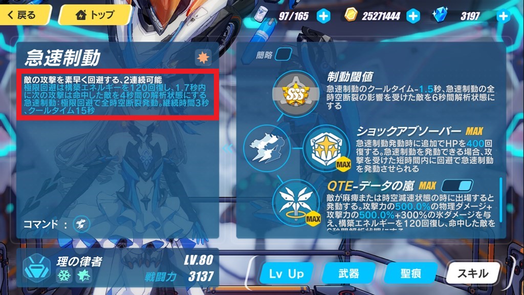 崩壊3rd 記憶戦場 ニュートンb無し2 以内動画 解説 Stttyの趣味ろぐ