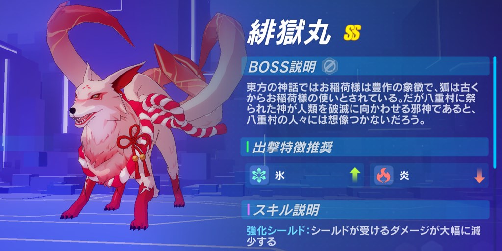 崩壊3rd 無課金編成で攻略する記憶戦場 緋獄丸編 Stttyの趣味ろぐ