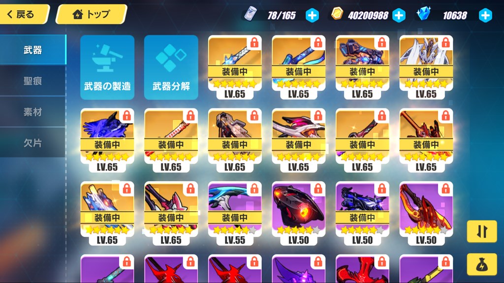 崩壊3rd 記憶戦場 最上級ランクイン達成記念 編成解説 Stttyの趣味ろぐ