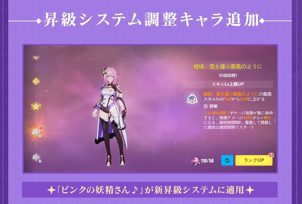 崩壊3rd Ver 5 1更新内容まとめ Stttyの趣味ろぐ