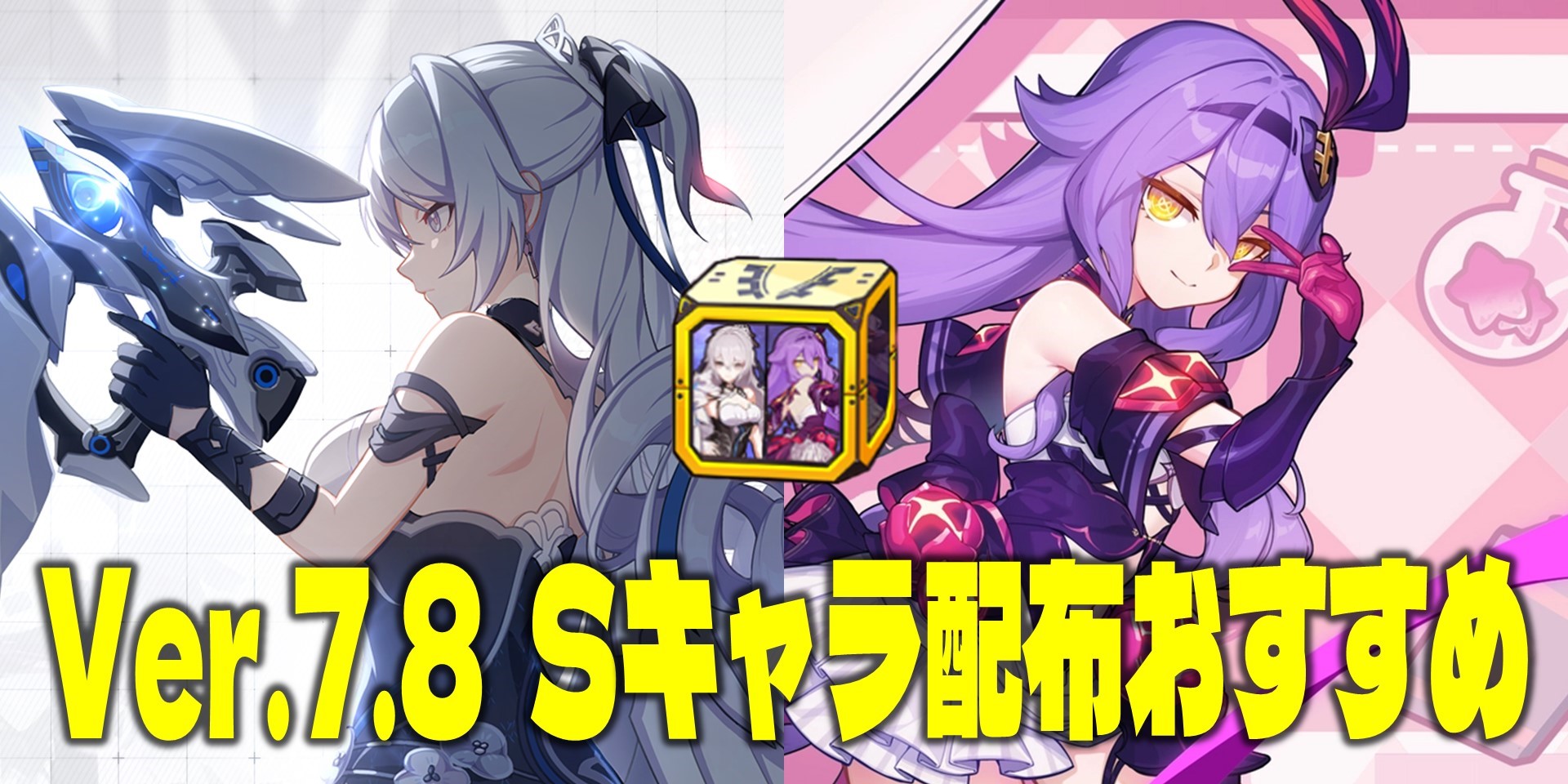 崩壊3rd まとめ売り 崩壊3rd おやすみ聖フレイヤ アクリルキーホルダー｜HAKUTEA